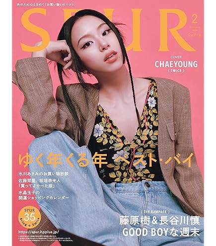 Amazon.co.jp: CHAEYOUNG (TWICE) - 1ST PHOTOBOOK [ Yes, I am